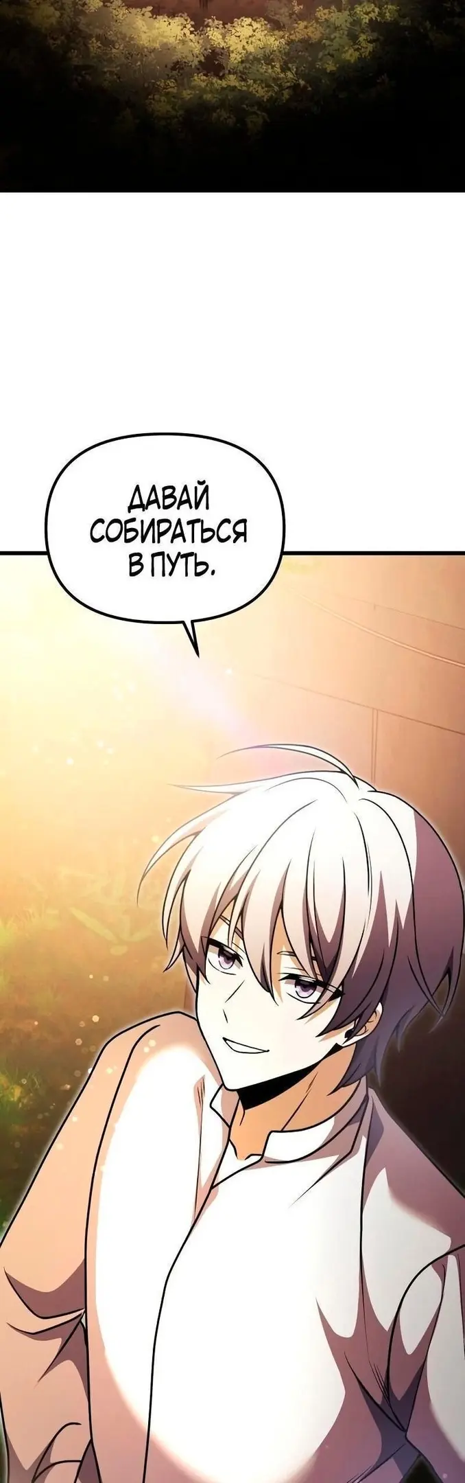 Страница 82