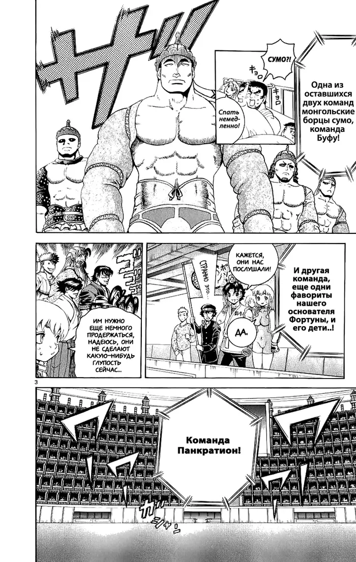 Страница 5