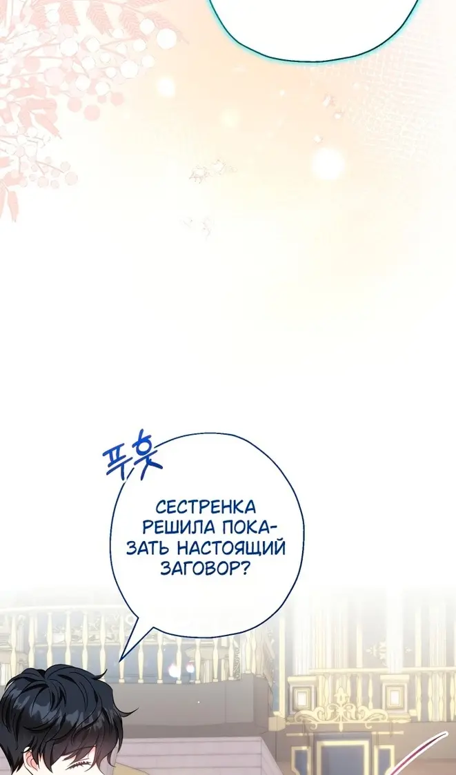 Страница 72