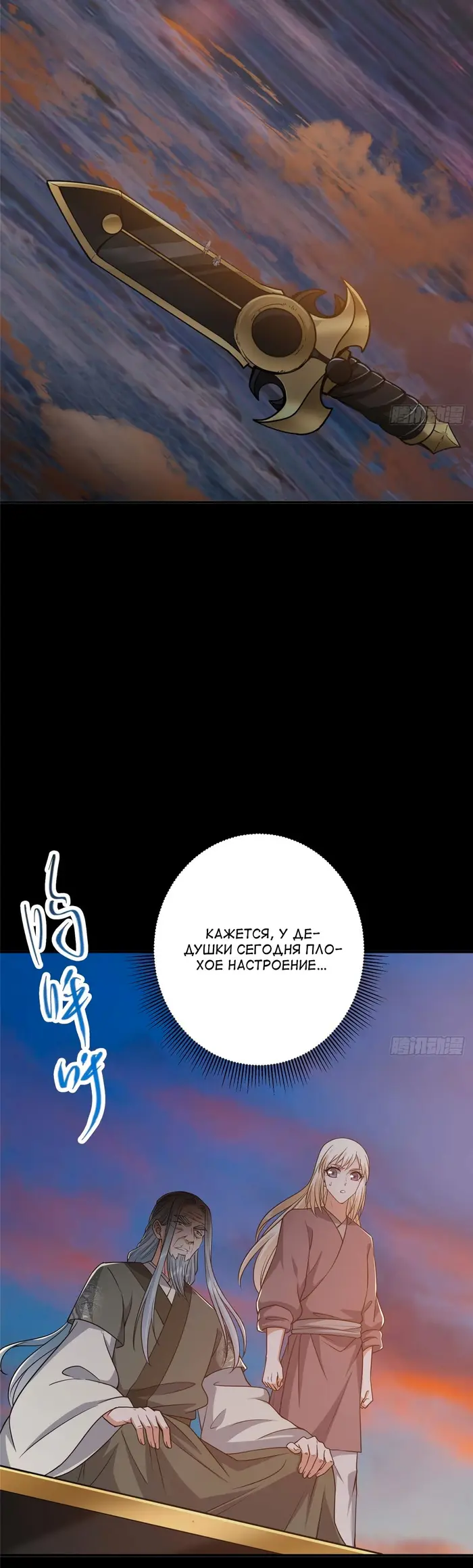 Страница 11