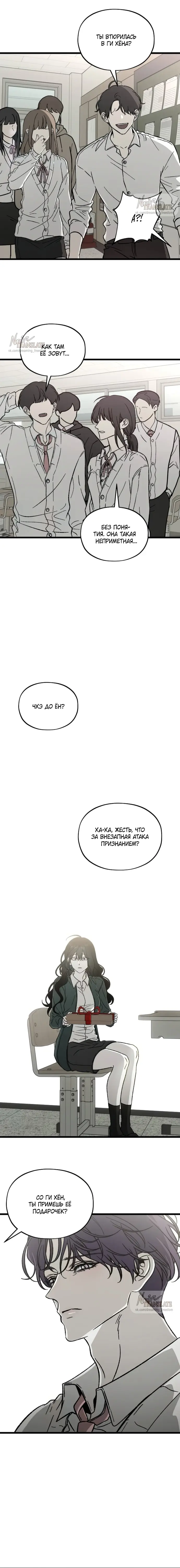 Страница 27