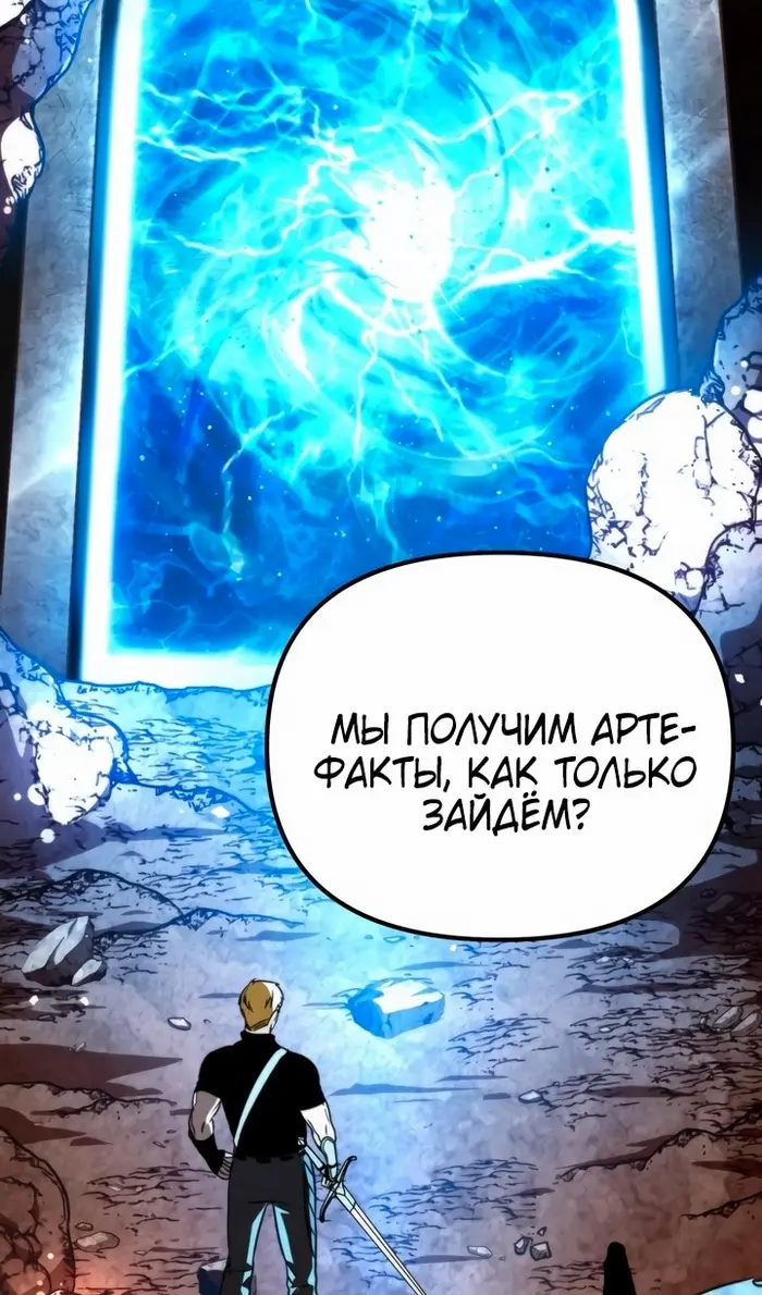 Страница 100