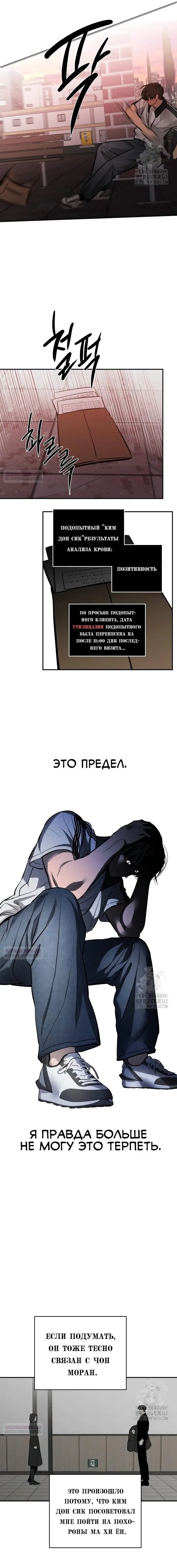 Страница 15