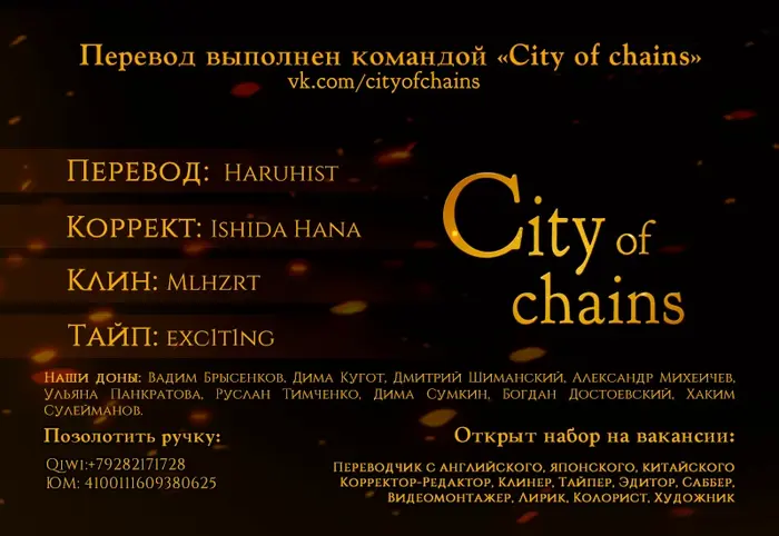 Страница 32