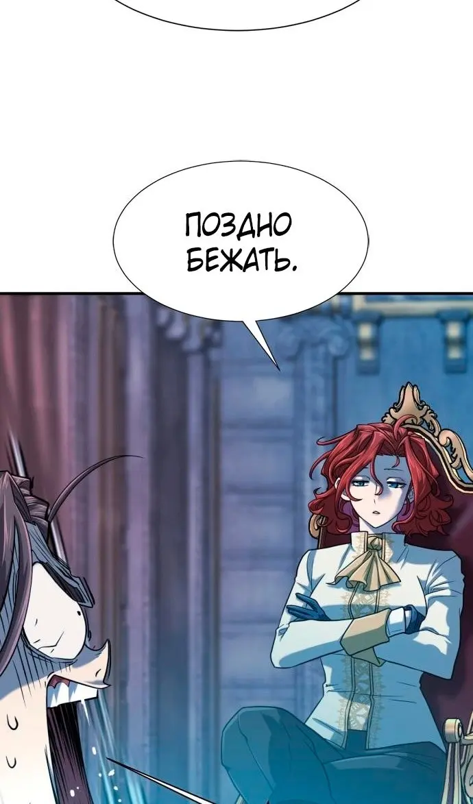 Страница 83