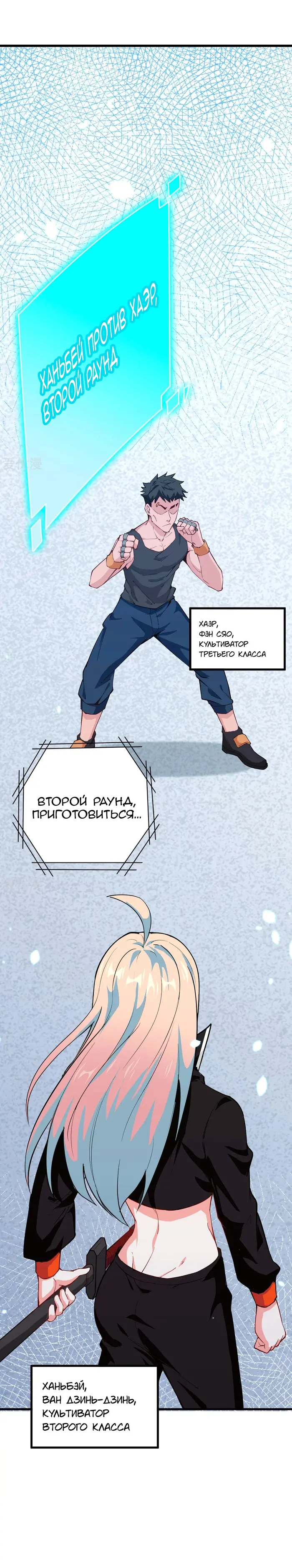 Страница 5