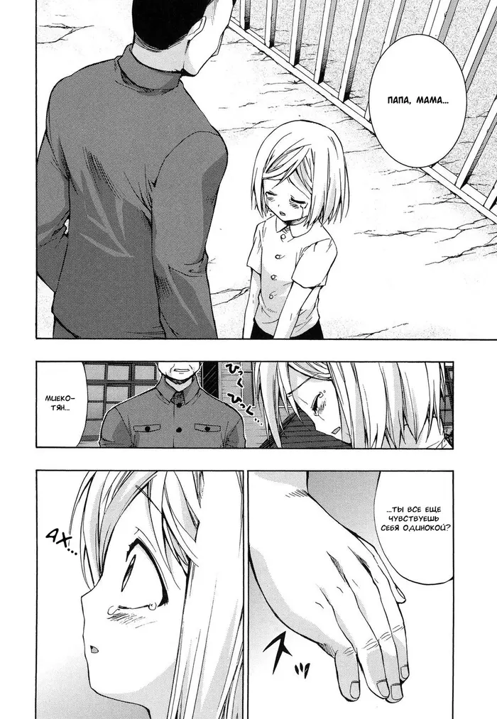 Страница 58