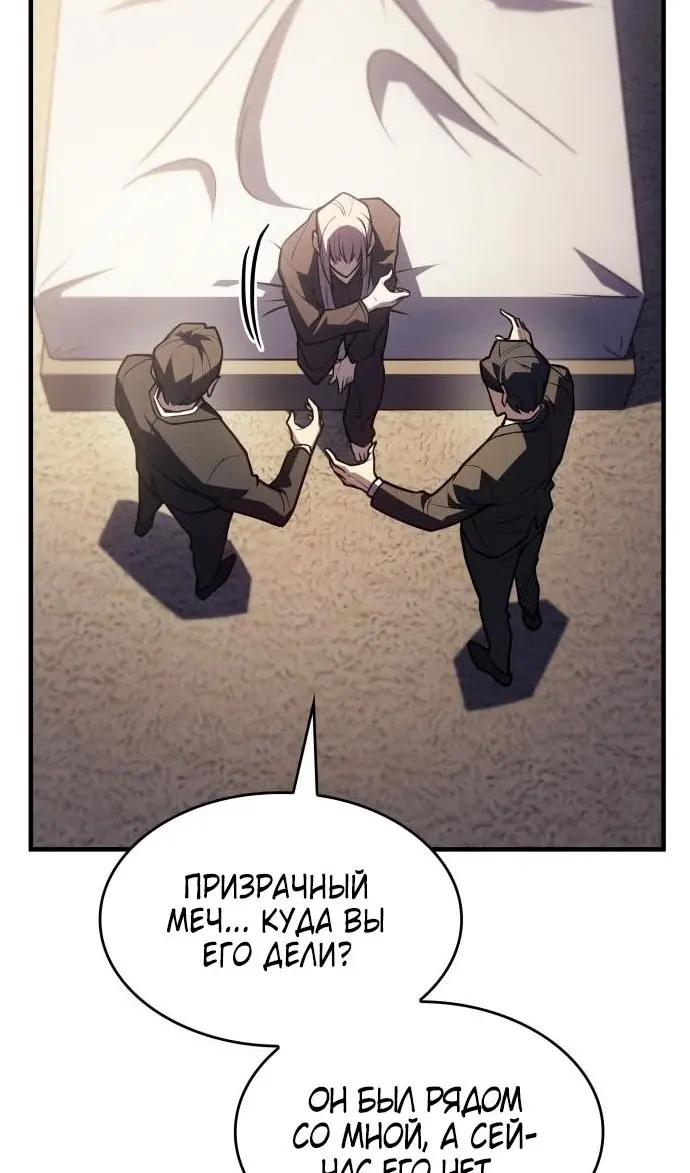 Страница 83