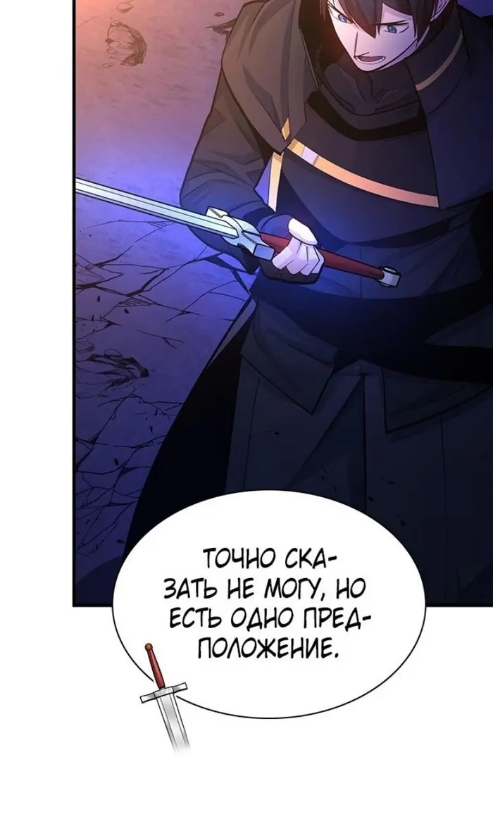 Страница 50