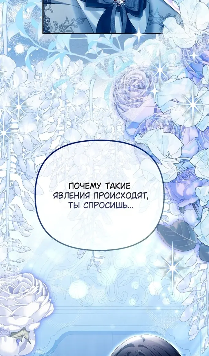Страница 67