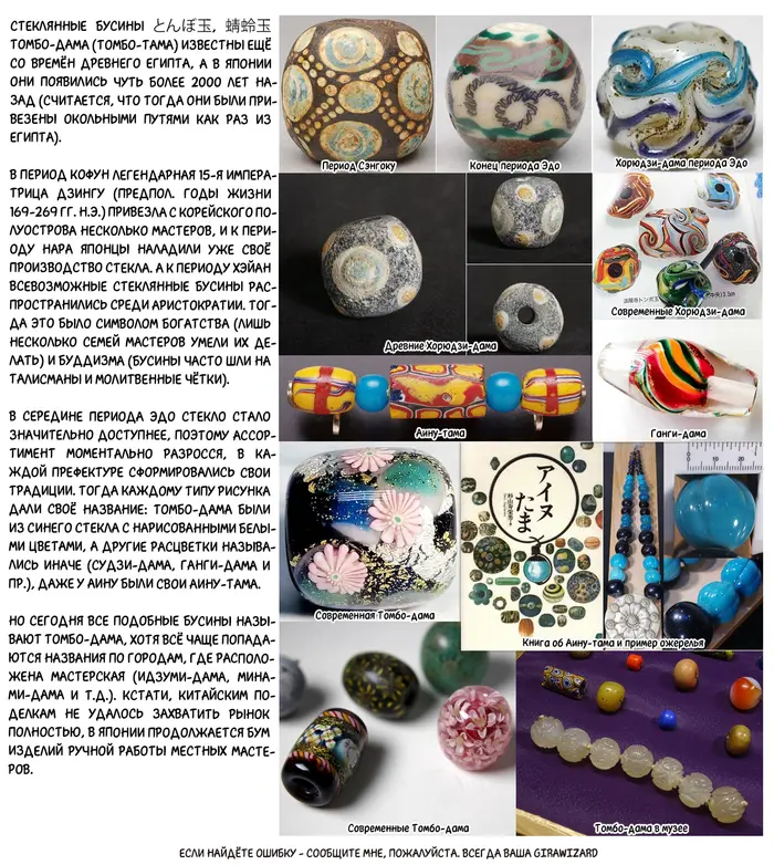 Страница 37