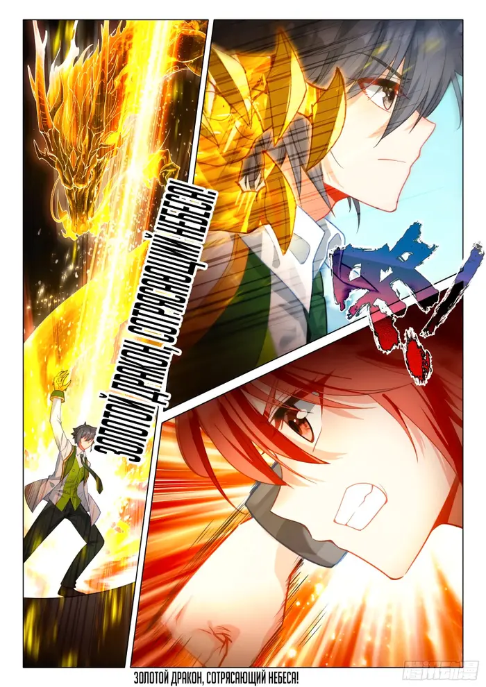 Страница 9