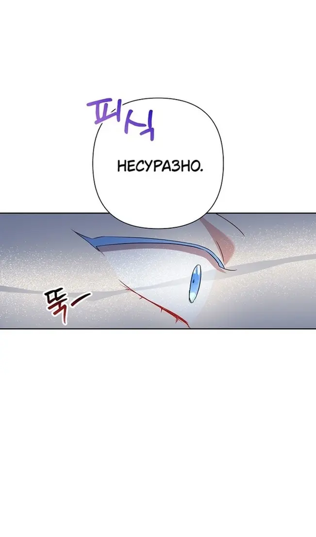 Страница 84