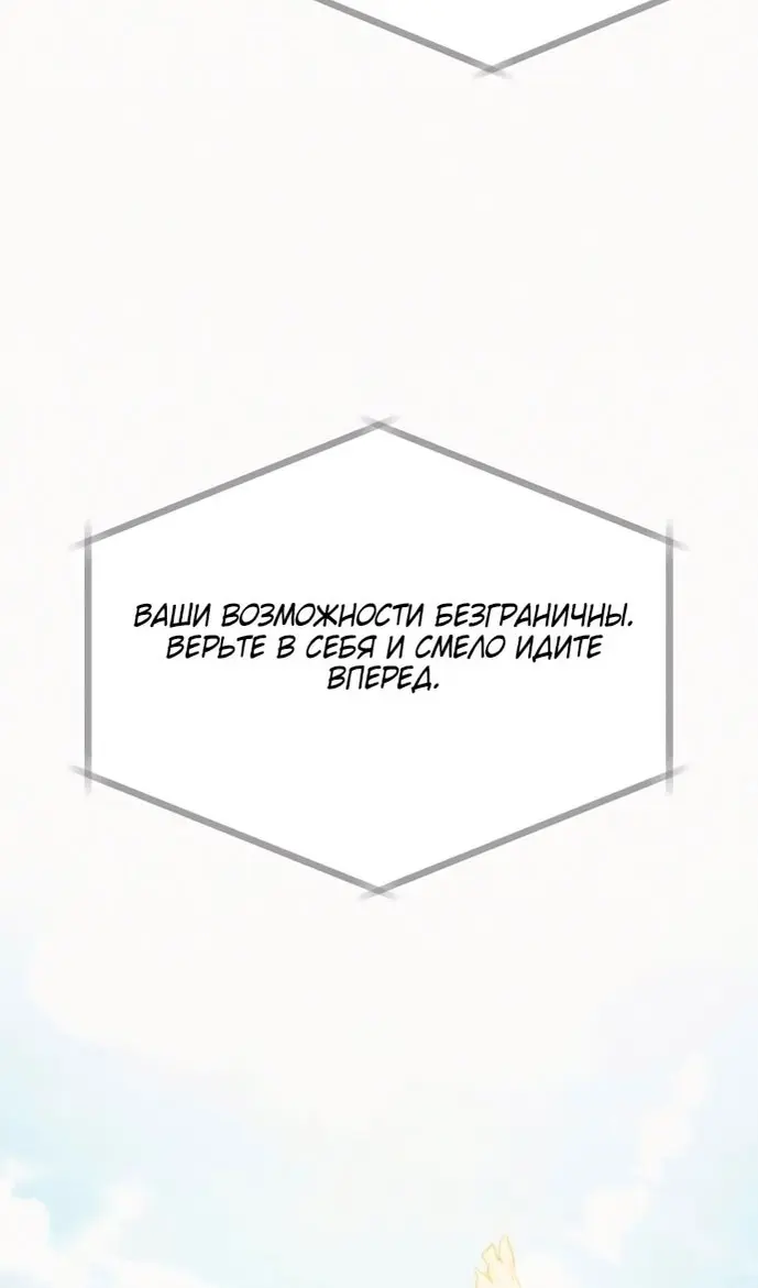 Страница 79