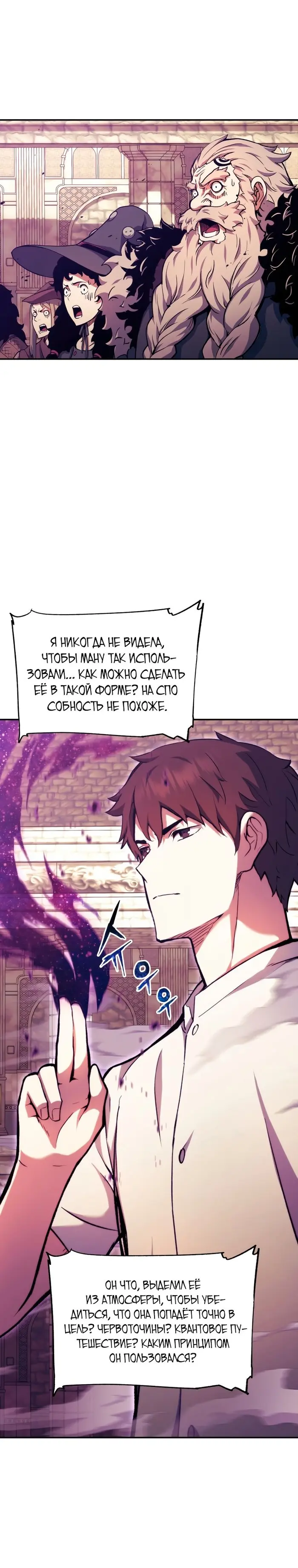 Страница 34