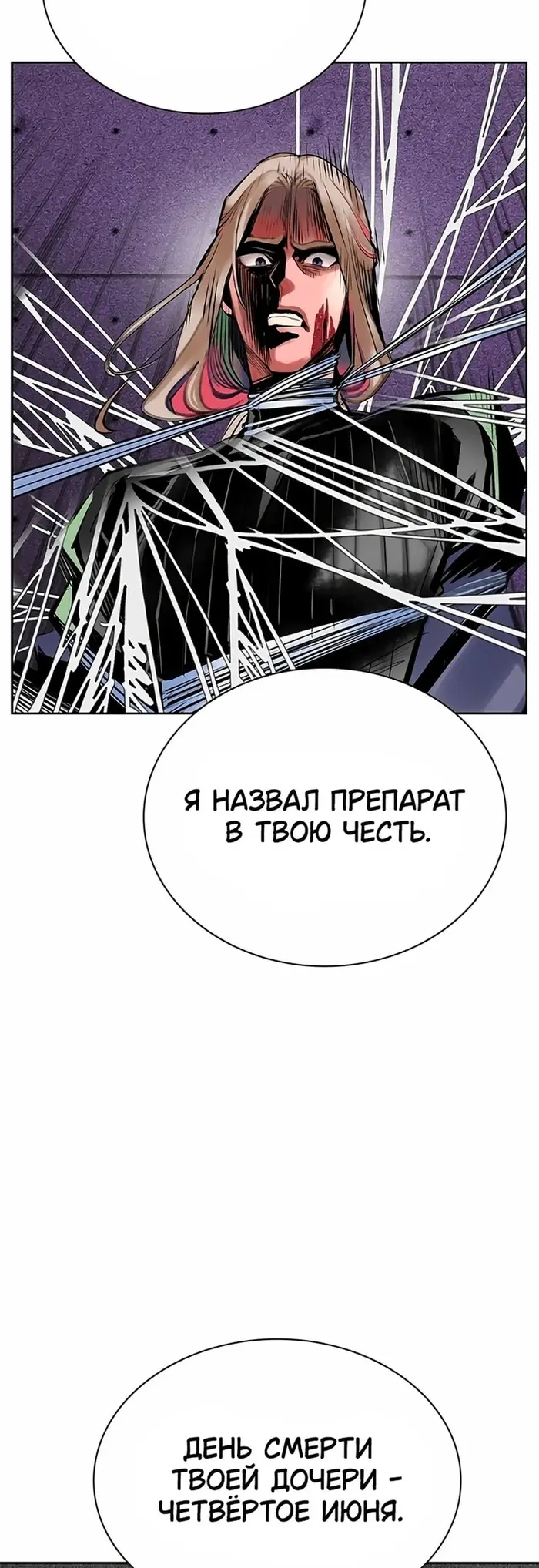Страница 67
