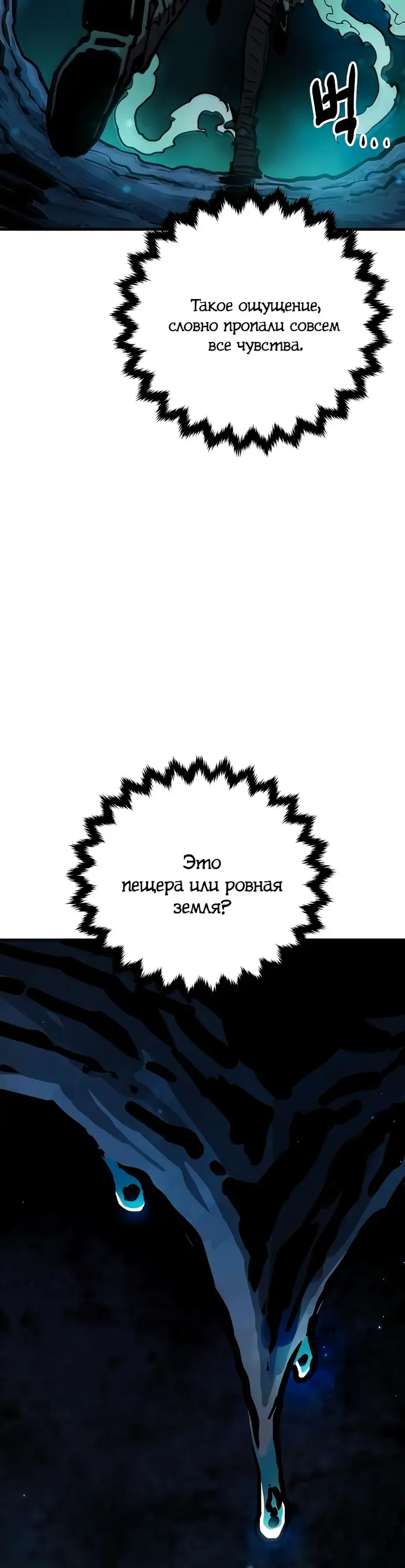 Страница 56