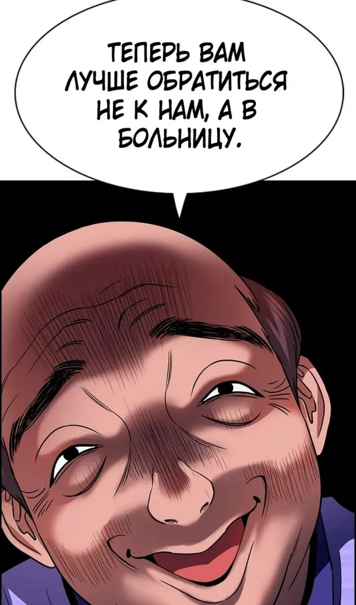 Страница 79
