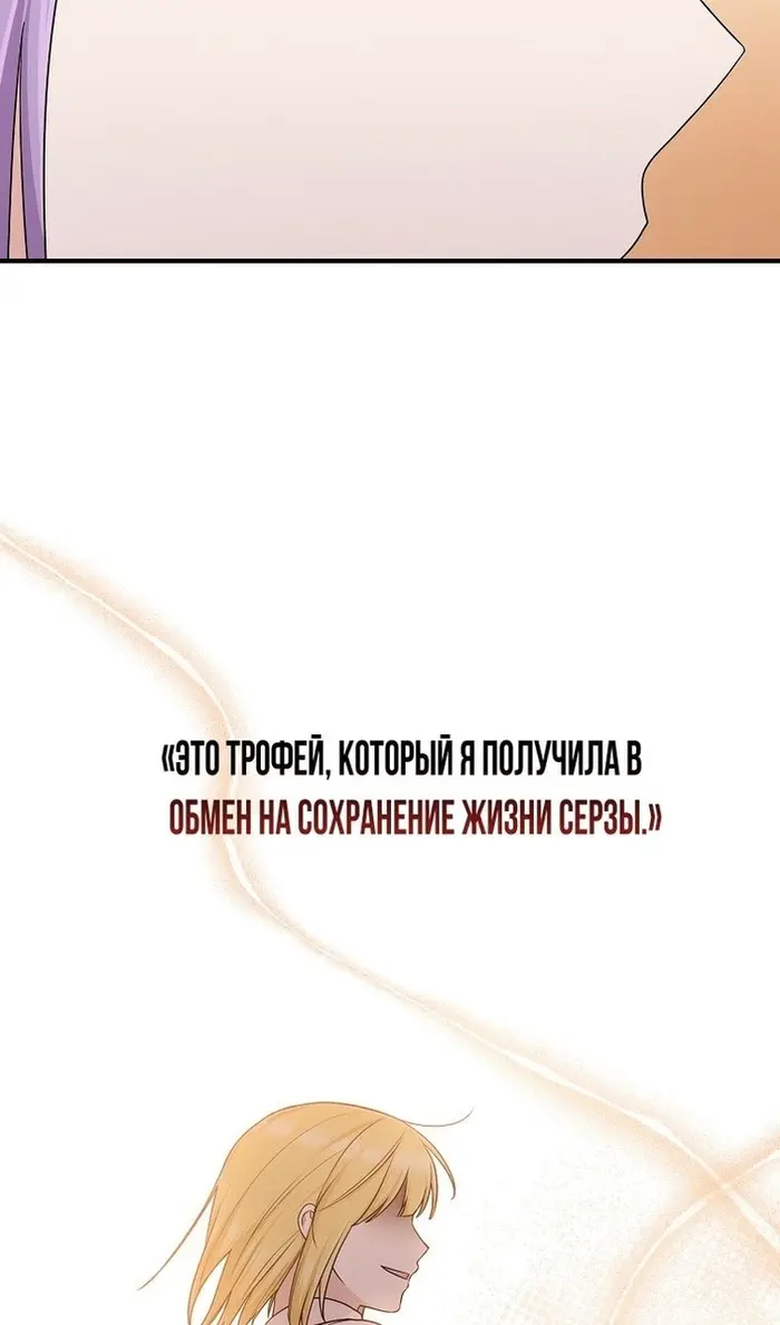 Страница 68