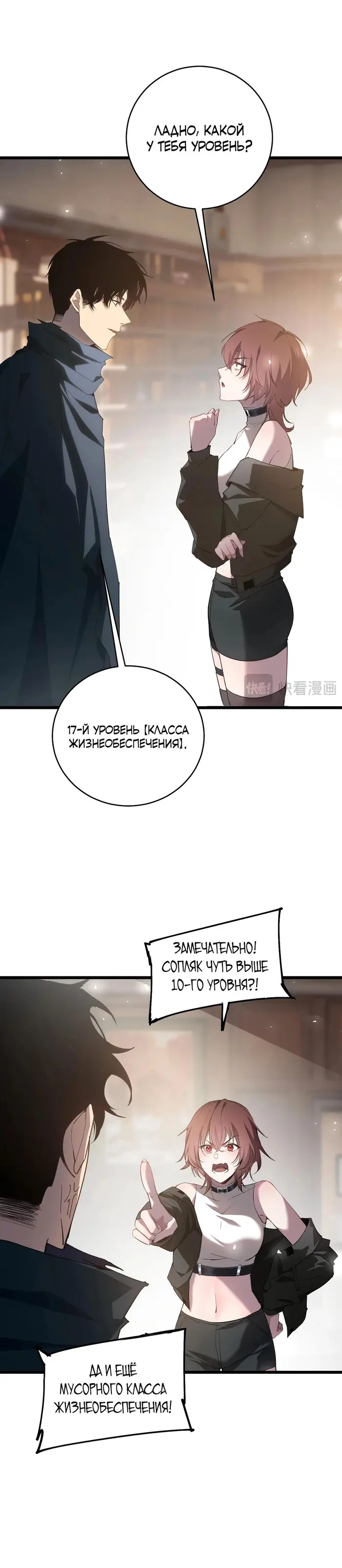 Страница 25
