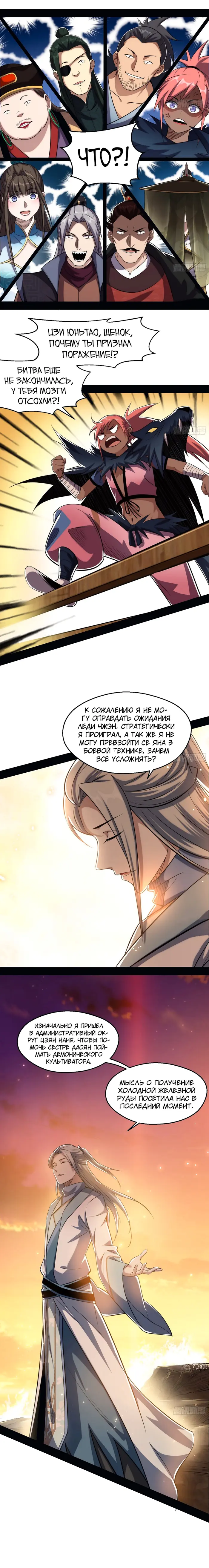 Страница 15