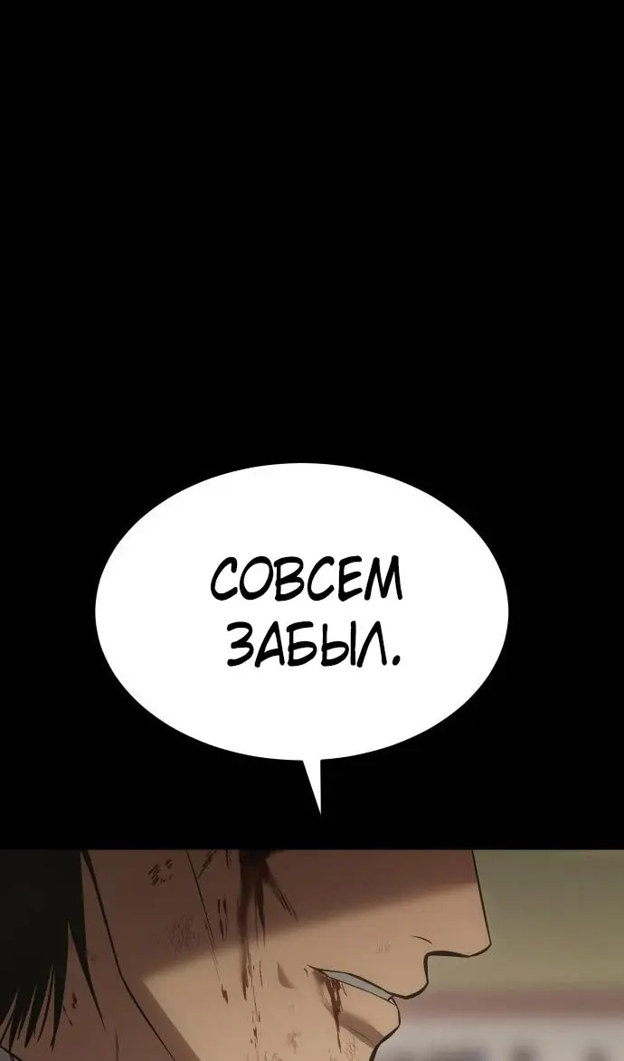 Страница 89