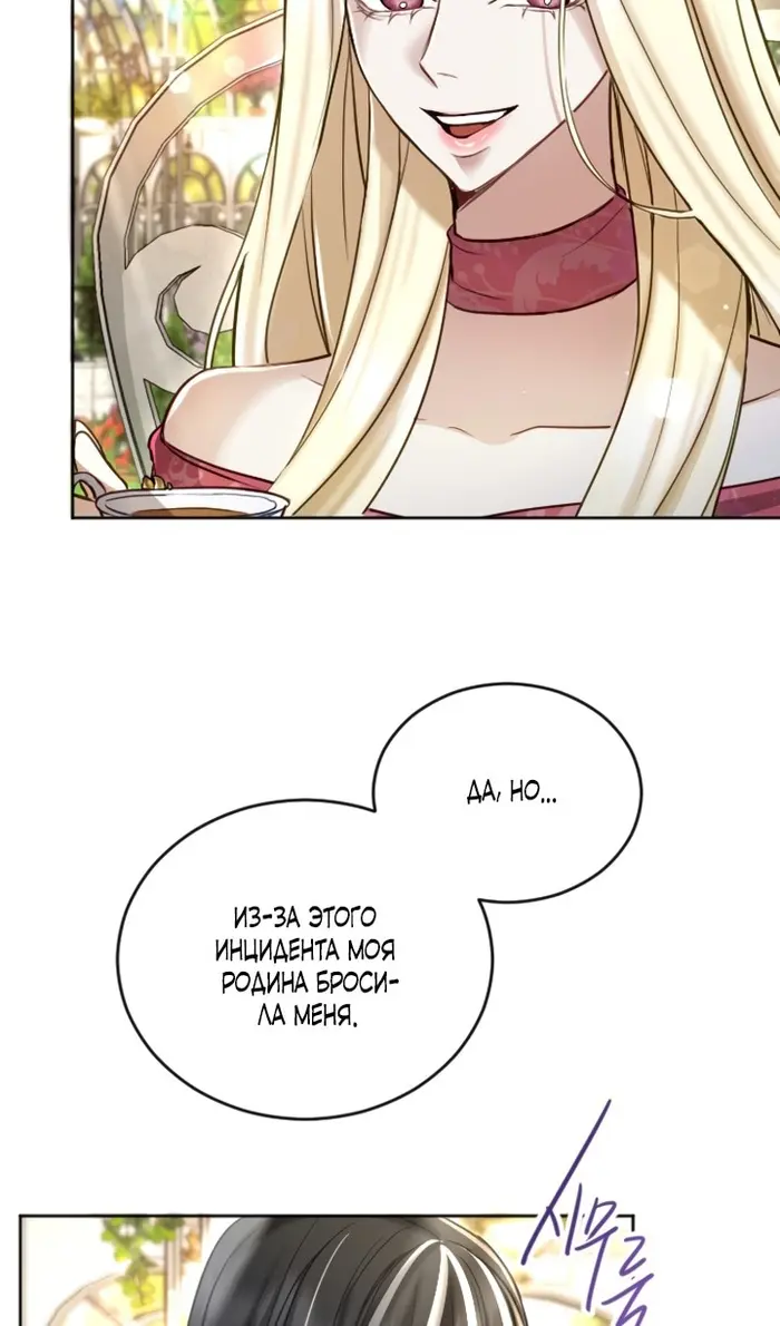 Страница 65
