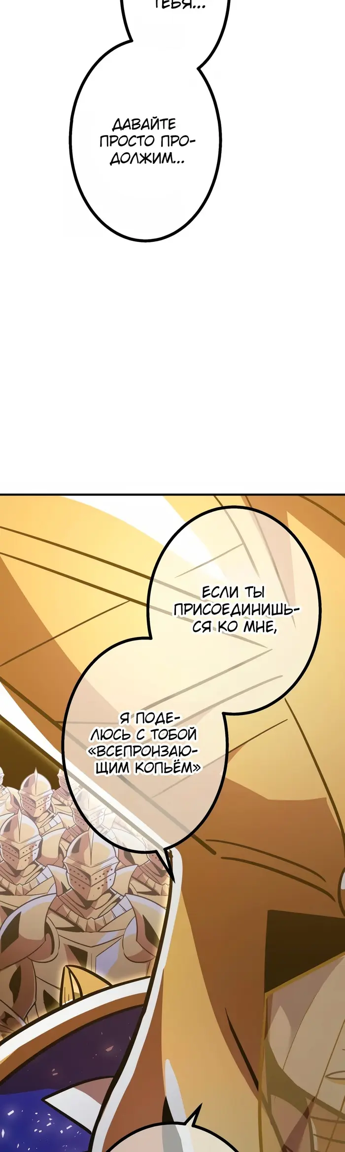 Страница 55