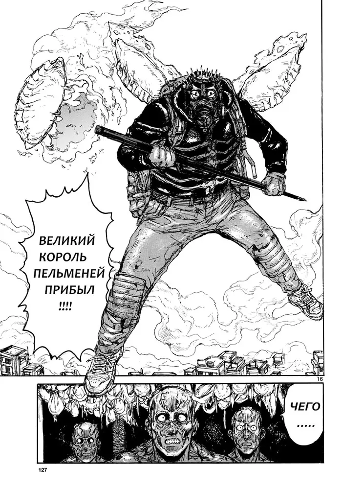 Страница 19