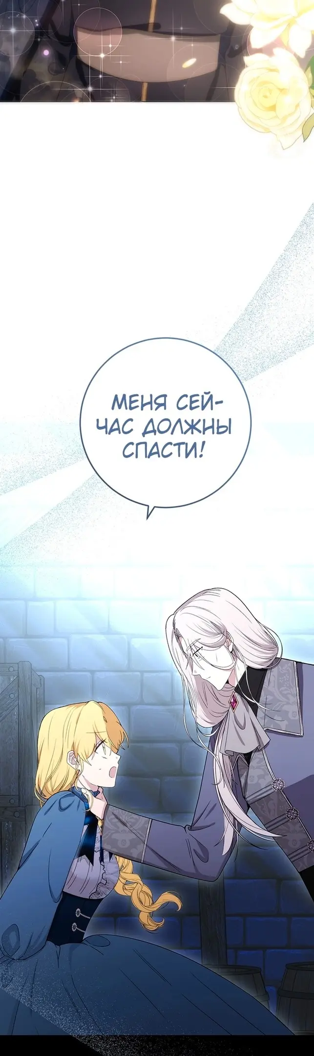 Страница 35