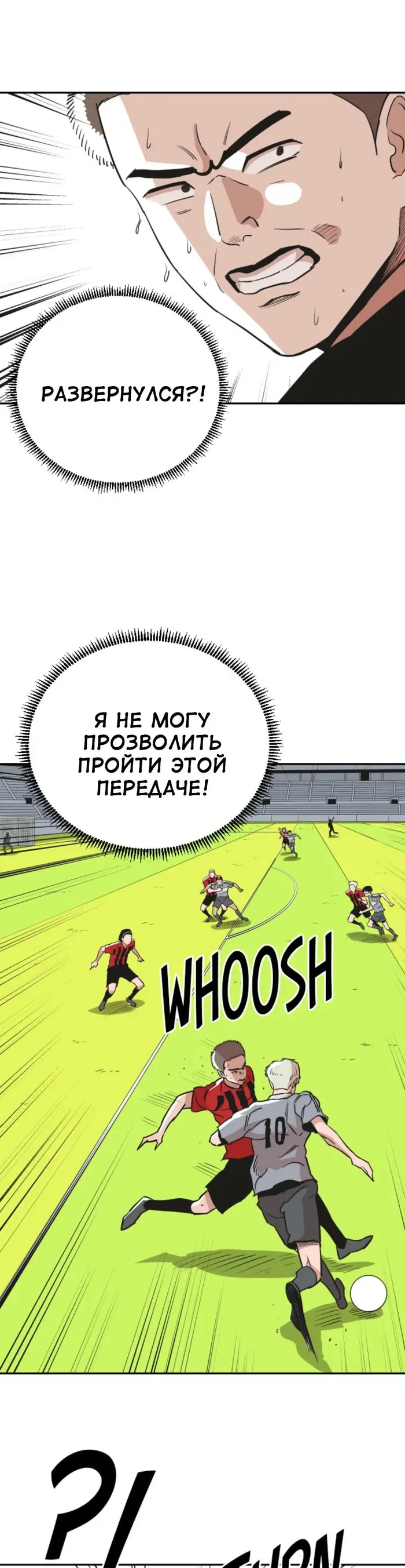 Страница 40