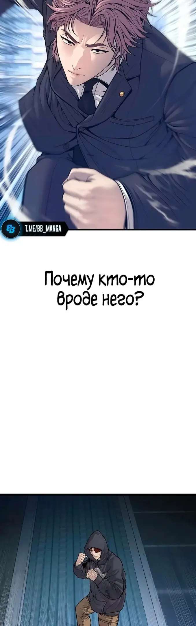 Страница 56