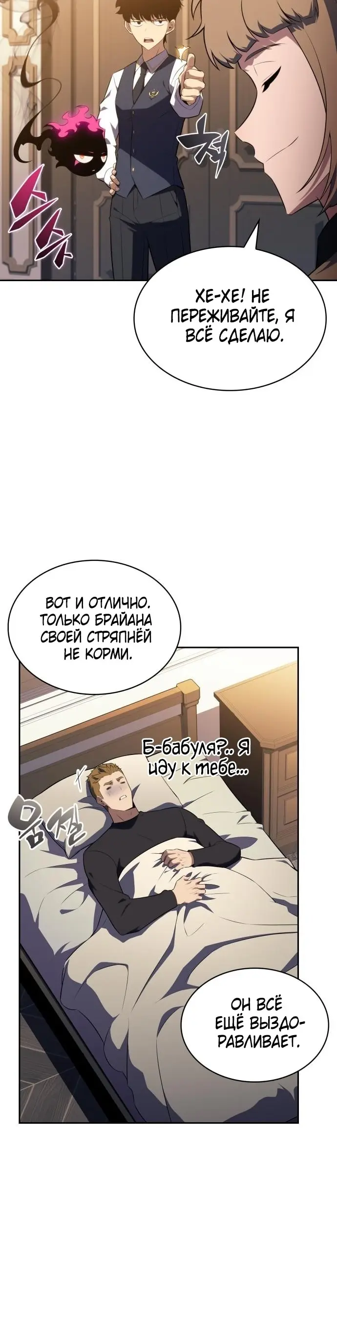 Страница 47