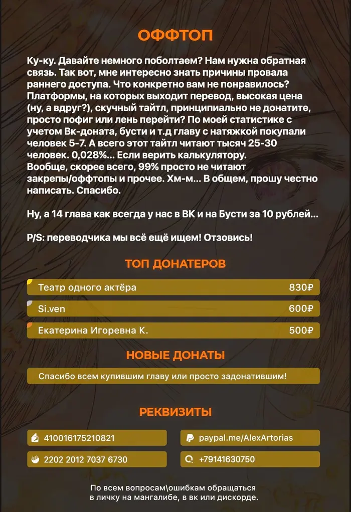 Страница 5