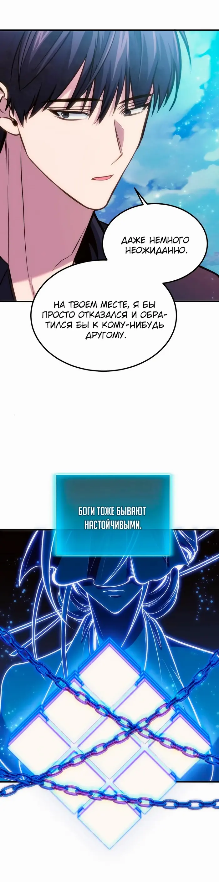Страница 35