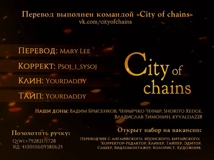Страница 16