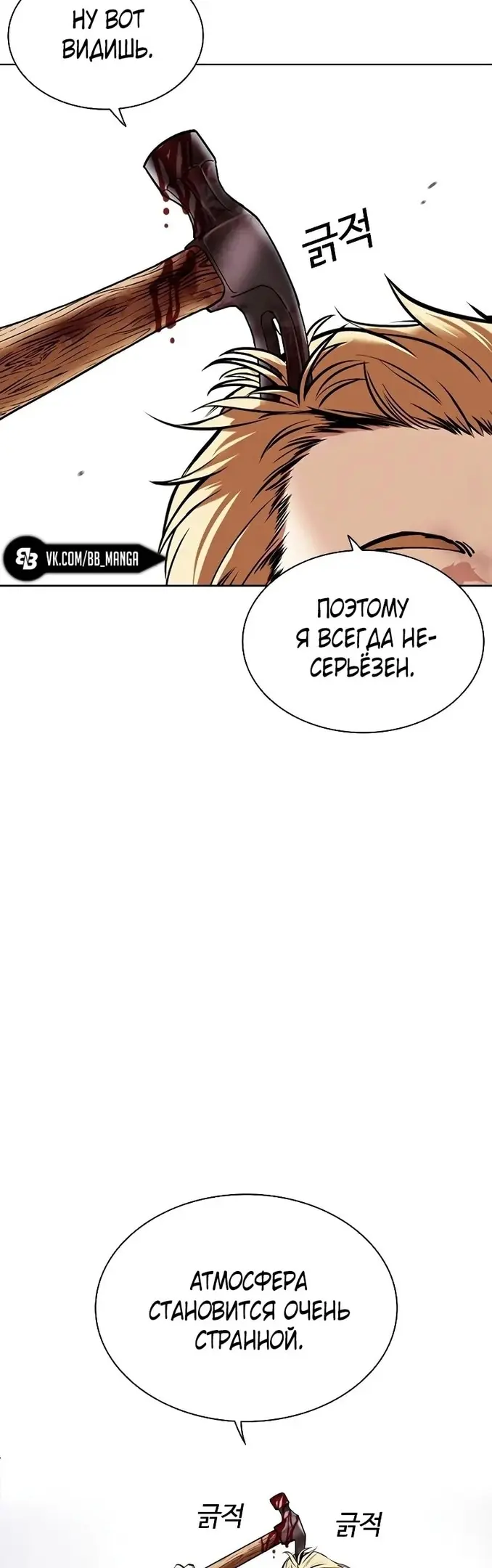 Страница 66
