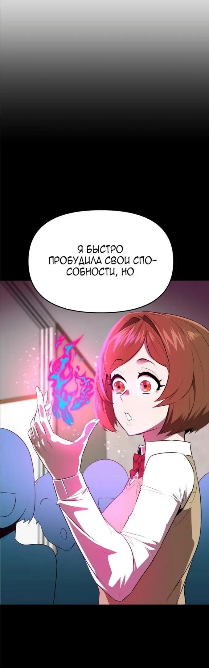 Страница 41
