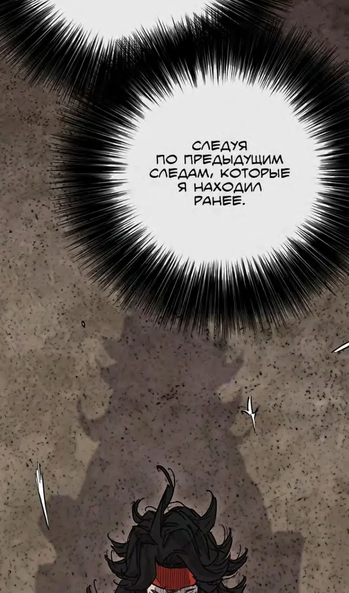 Страница 72