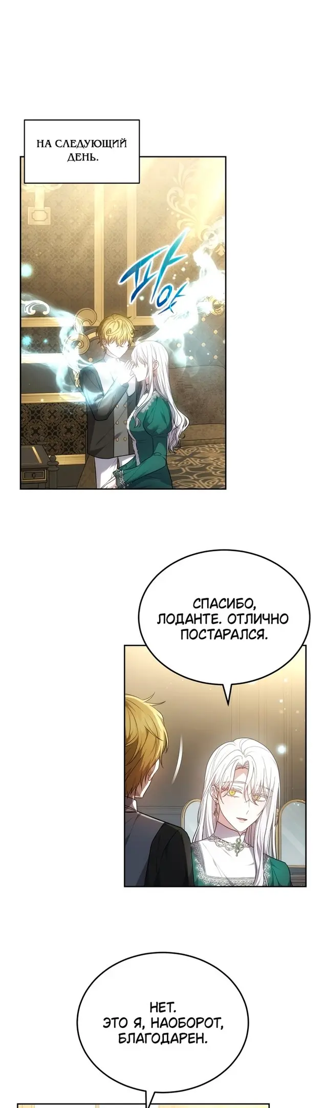 Страница 35