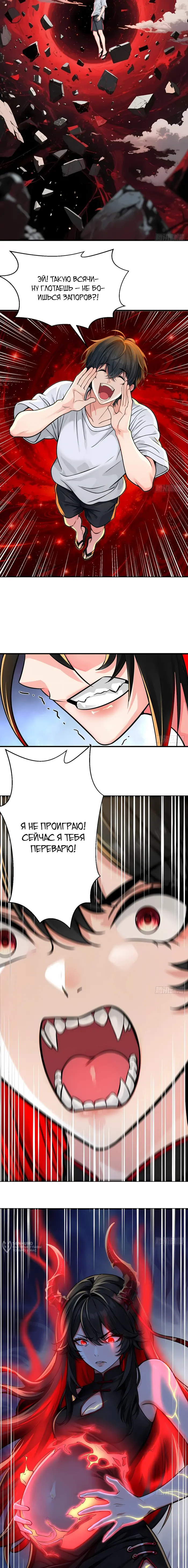 Страница 5