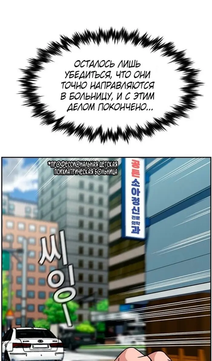Страница 77