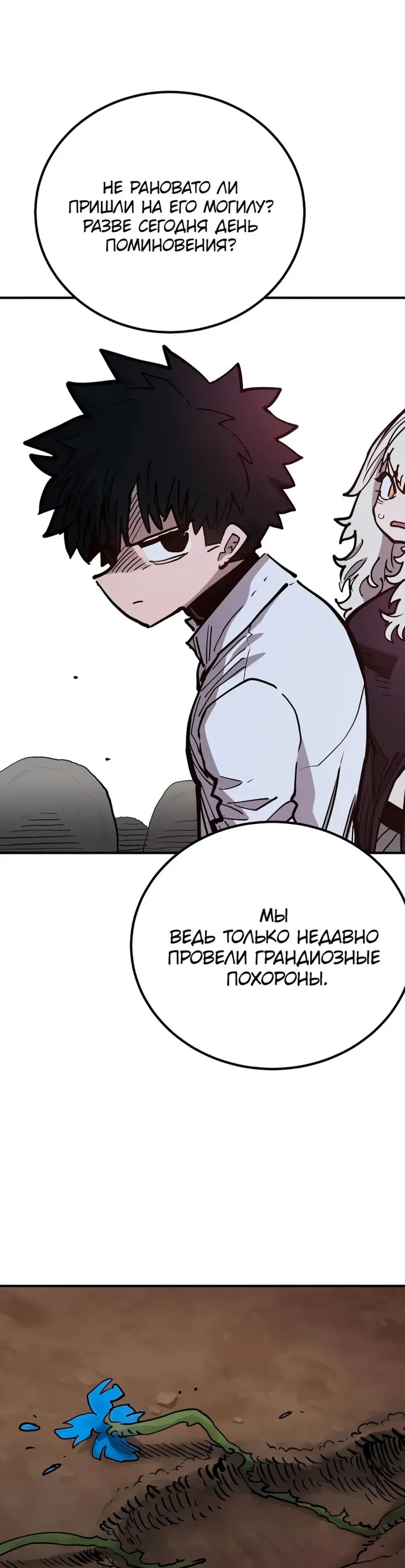 Страница 45