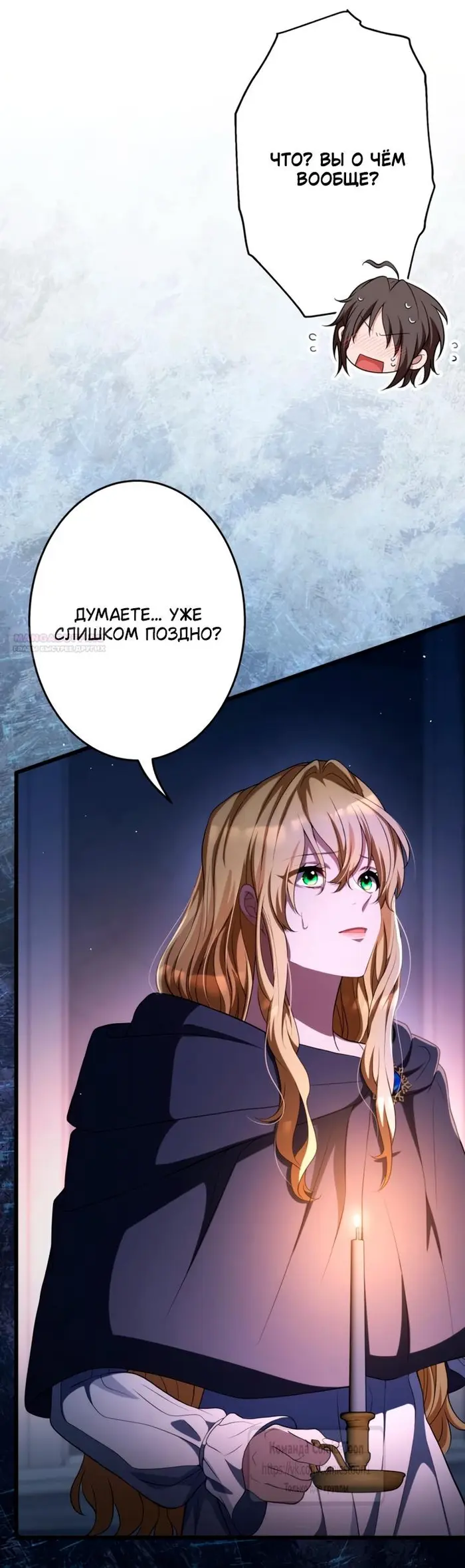 Страница 58