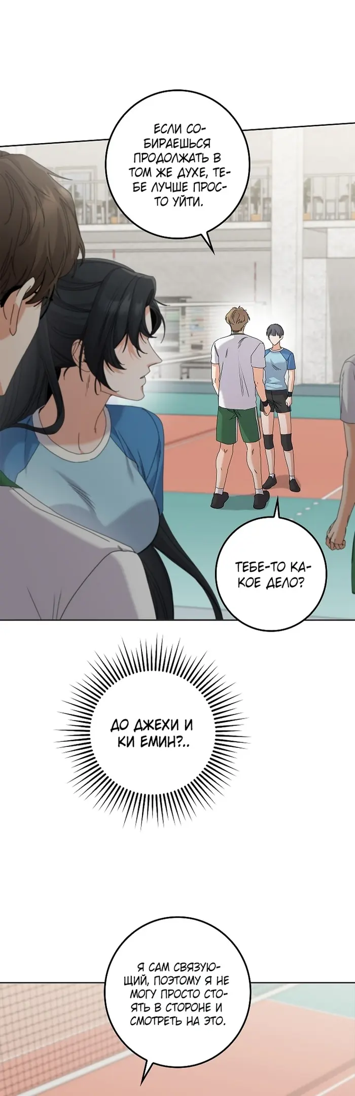 Страница 38
