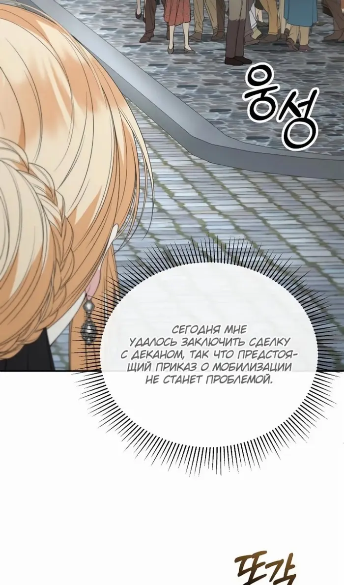 Страница 73