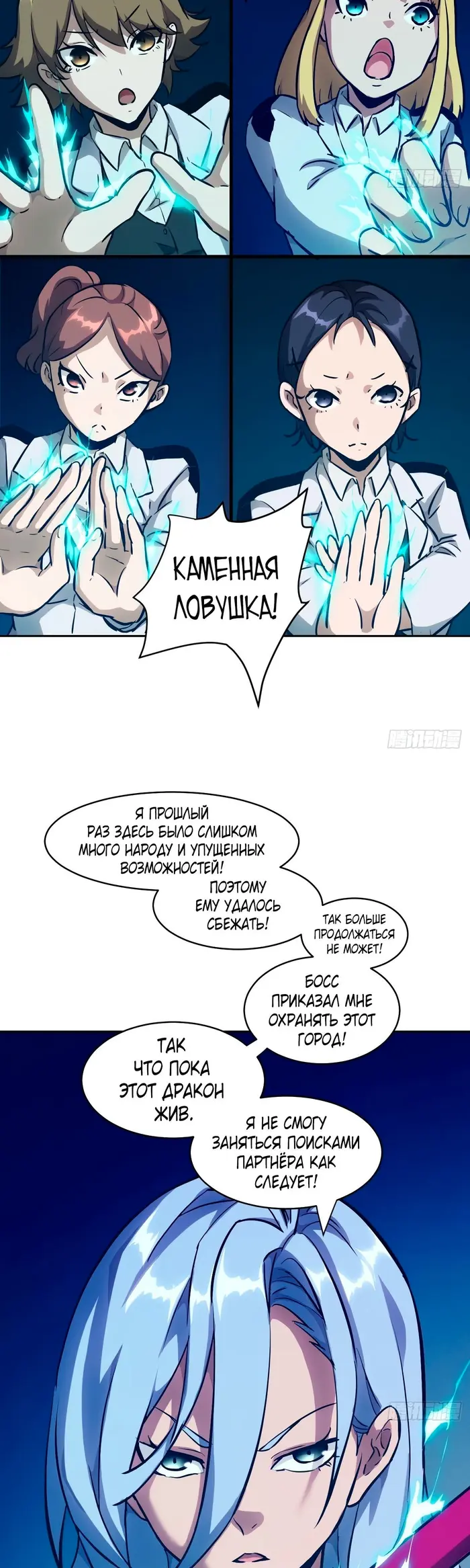 Страница 13