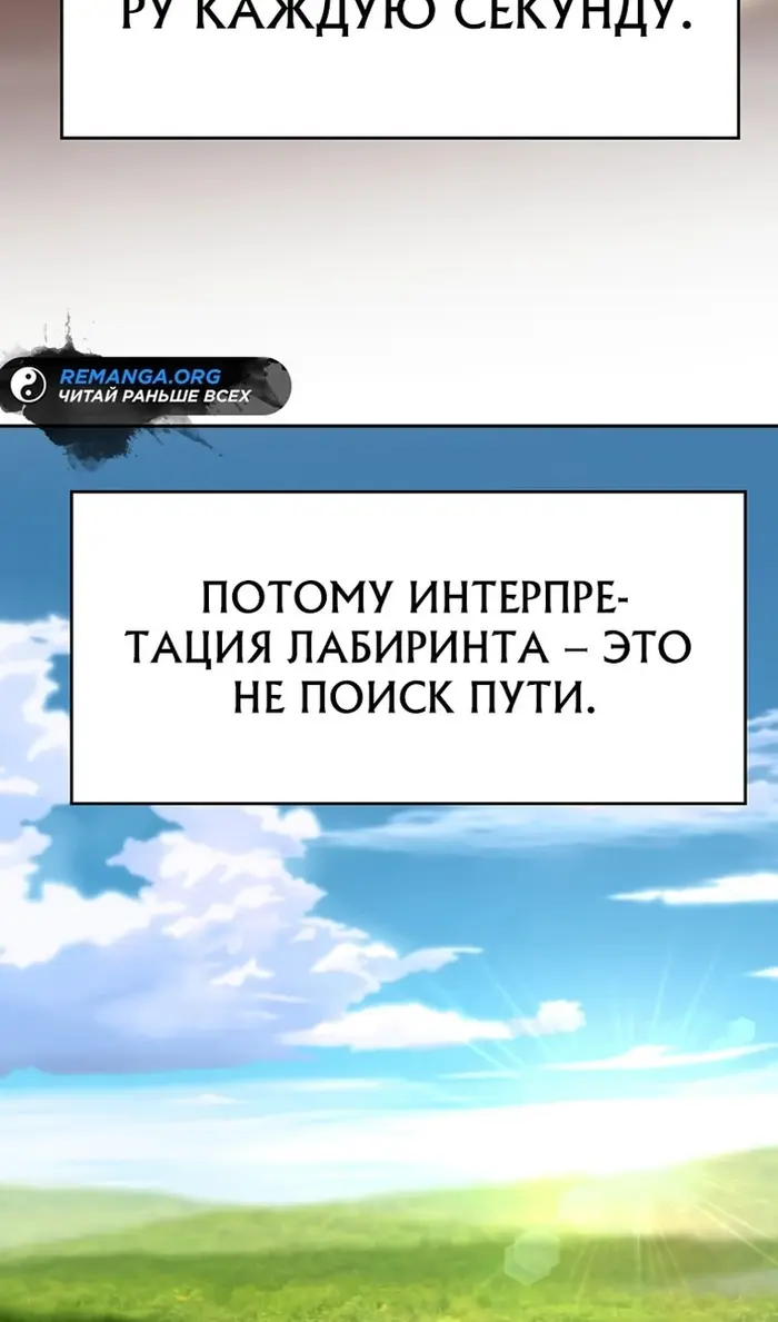 Страница 56