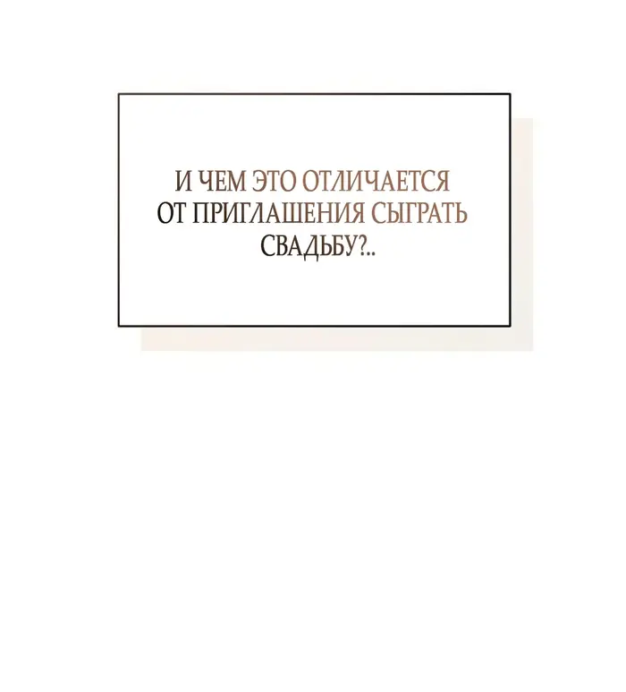 Страница 87