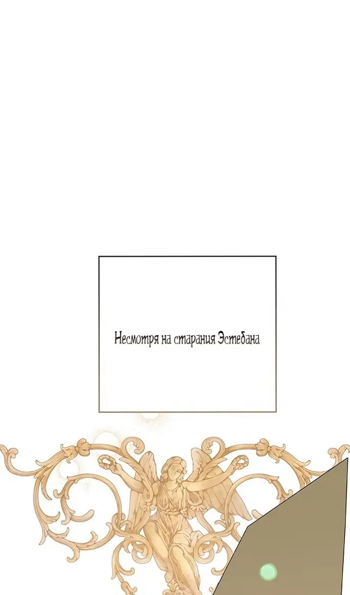 Страница 133